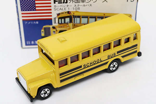 青箱 トミカ No.F5 カーペンター スクールバス (日本製)