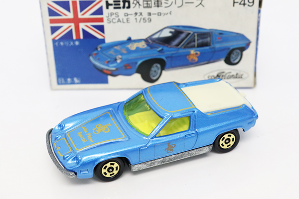 (2198)トミカ ダンディ 日本製 ロータス ヨーロッパ 2台セット