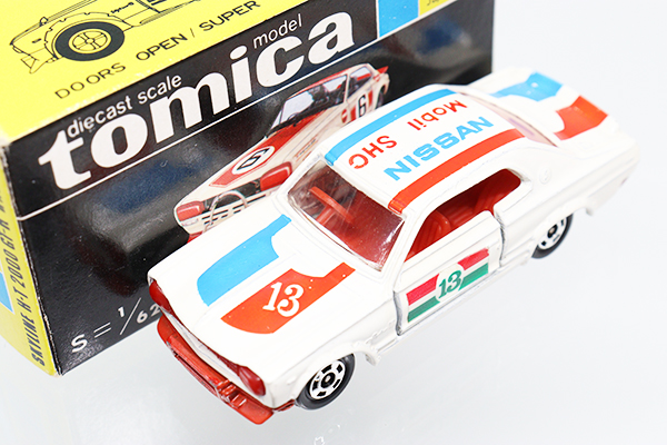 トミカ　スカイラインH-T2000GTR 黒箱 ミニカーショップ ケンボックス トミカ 黒箱☆21☆日産