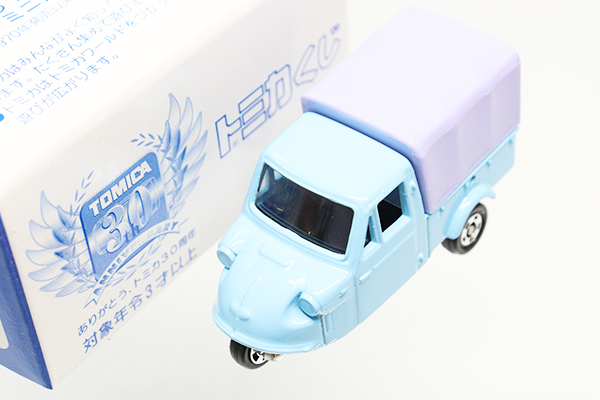 ミニカーショップ ケンボックス トミカくじダイハツミゼット