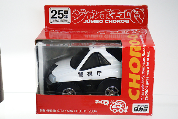 チョロQ 東京モーターショー1999スカイラインGT-R 限定非売品