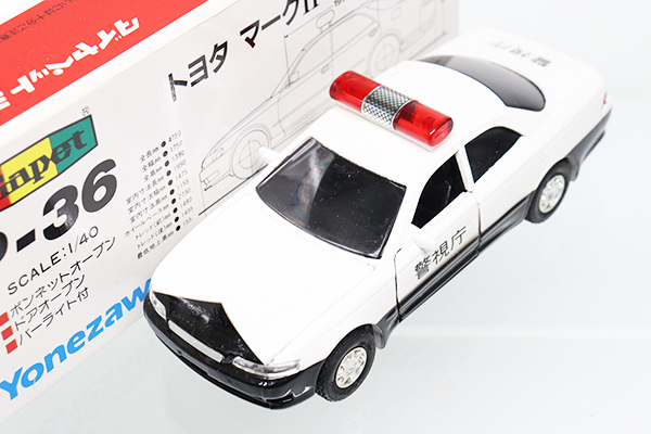 ミニカーショップ ケンボックス ダイヤペット☆P-36☆トヨタ