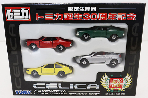 トミカギフト　トヨタセリカストーリーセット ミニカーショップ ケンボックス トミカギフトセットトミカ誕生30