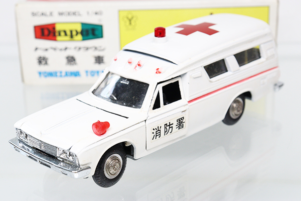 ダイヤペット チェリカ クラウン カスタム 救急車 ヨネザワ 日本製 1 