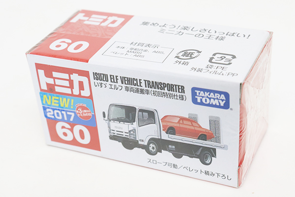 トミカ　特注・その他★60★いすゞ車両運搬車(初回特別仕様) ※TAKARATOMYロゴ・未開封・新車シール・セキュリティシール付・現状渡し