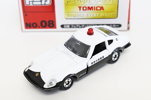ミニカーショップ ケンボックス トミカ 特注・その他☆NO.08☆日産 