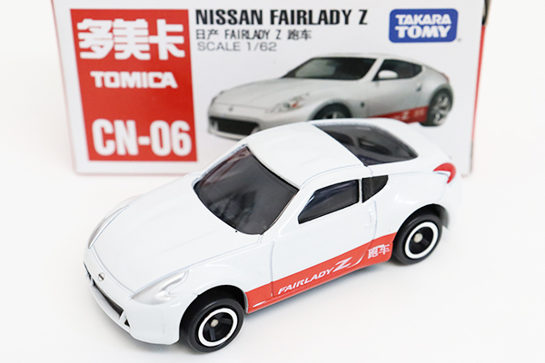 トミカ　特注・その他★CN-06★日産フェアレディＺ(白) ※箱極少スレ・買取品・現状渡し