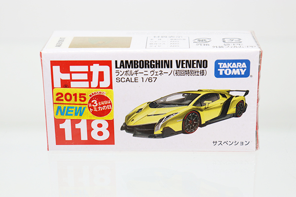 ミニカーショップ ケンボックス トミカ 赤箱☆118