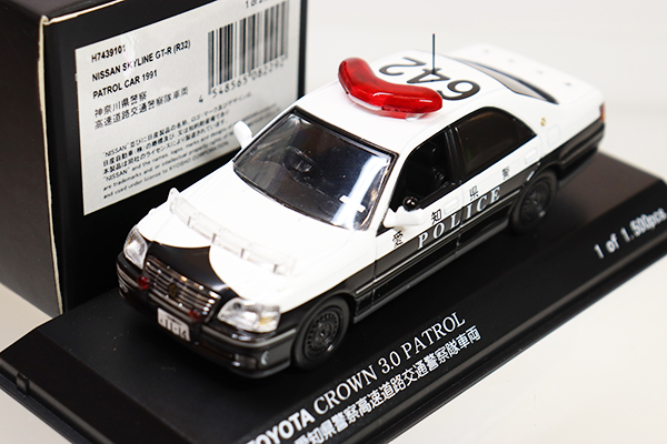 RAI´S。レイズ 1/43 ミニカー。日産スカイライン4台セット。-