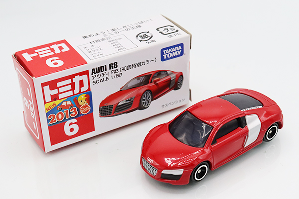 no.6☆AUDI R8（初回特別カラー） - ミニカー