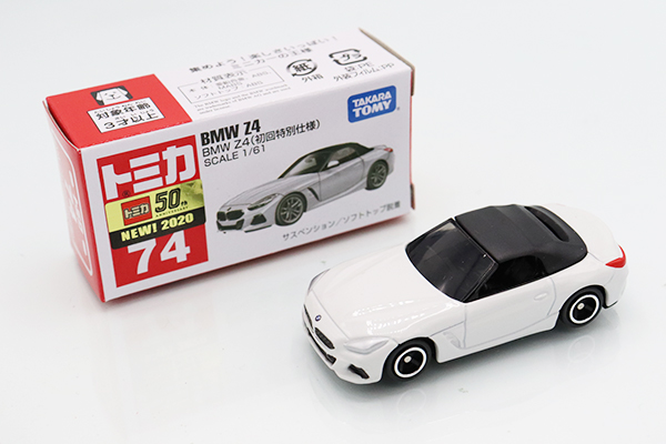 ミニカーショップ ケンボックス トミカ 赤箱☆74☆BMWZ4(初回特別仕様