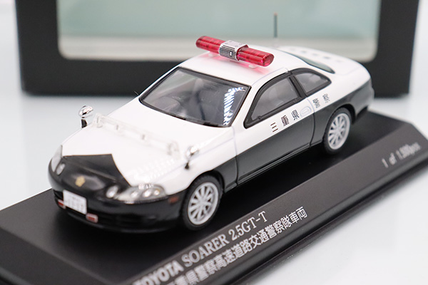 レイズ★H7439103★トヨタソアラ2.5GT-T パトロールカー1991 三重県警察高速道路交通警察隊車両  ※1/43スケール・1500台限定・買取品・現状渡し