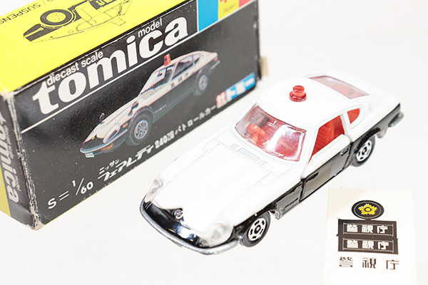 ミニカーショップ ケンボックス トミカ 黒箱☆44-2-2☆日産