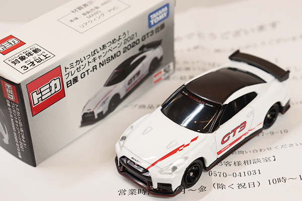 タカラトミー トミカ No．78 日産 GT－R NISMO 2020 モデル箱 - ミニカー