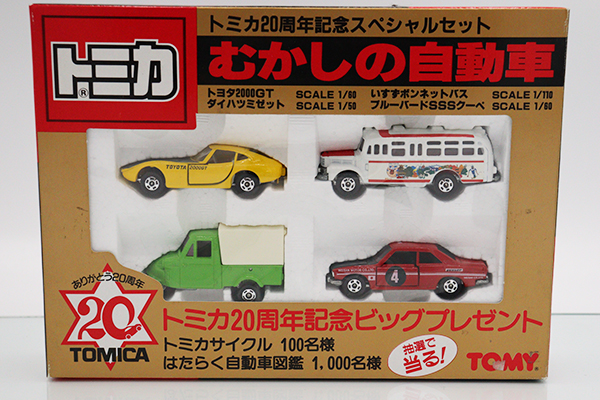 トミカ　ギフトセット★★むかしの自動車(2000GT、ボンネットバス、ミゼット、ブルーバードSSSクーペ 計4台) ※日本製・買取品・現状渡し
