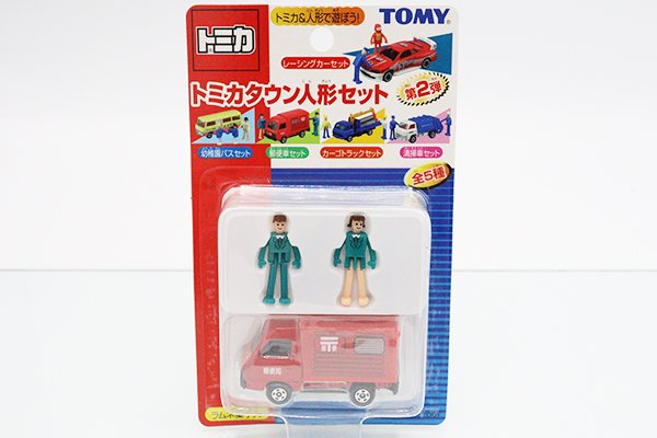 ぶつけて遊ぼう トミカ 真夏の夜の淫夢セット