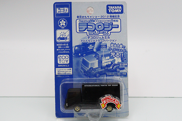 限定　トミカ　テコロジートミカ　アドトラック　ブラックバージョン 限定 トミカ テコロジートミカ アドトラック ブラックバージョン