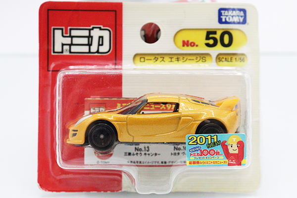 ミニカーショップ ケンボックス トミカ 赤箱☆50☆ロータス