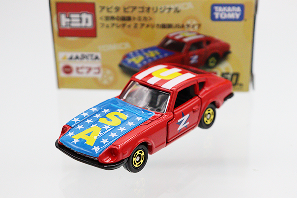 ミニカーショップ ケンボックス トミカ アピタ・ユニー・ピアゴ日産