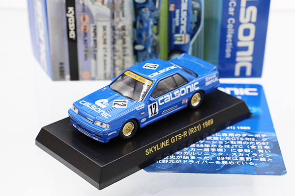 ミニカーショップ ケンボックス 京商日産スカイライン GTS-R(R31) 1989 