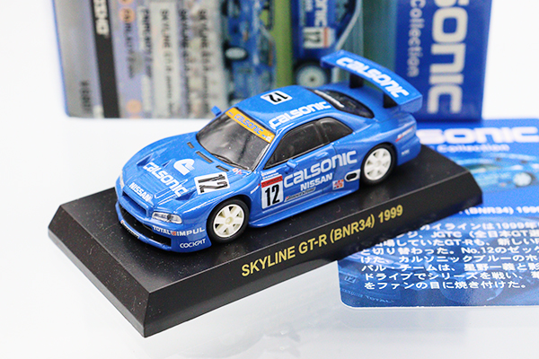 ミニカーショップ ケンボックス 京商日産スカイライン GT-R(BCNR34