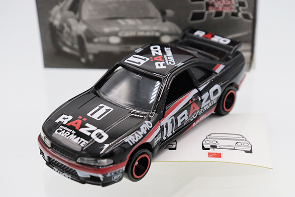 ミニカーショップ ケンボックス トミカ特注（日本製）日産スカイライン