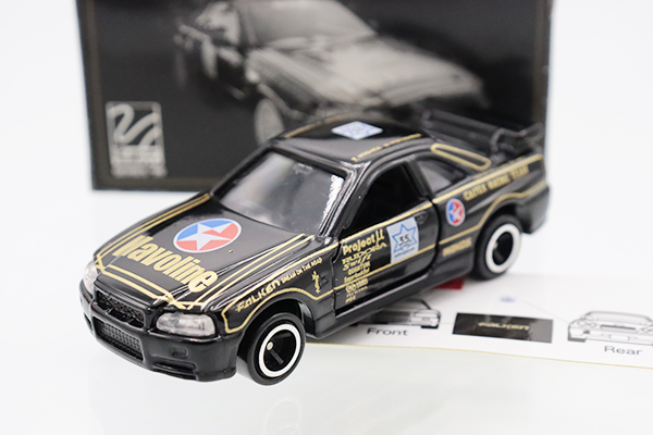 Tomica Premium Unlimited 06 Wild Speed Fast & Furious 1999