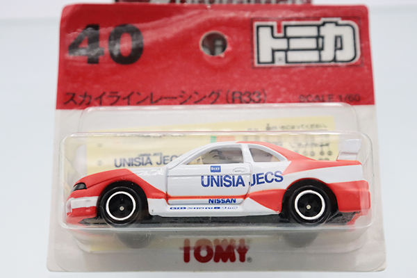 得価お買い得トミカ 日本製 日産R-382 グレー・赤青ストライプ 箱付き ミニカー
