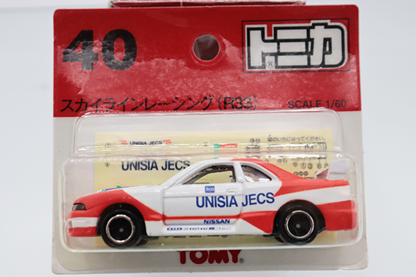 ミニカーショップ ケンボックス トミカ 赤箱☆40☆日産スカイラインレーシング（R33） ※TOMY赤ロゴ・ブリスター仕様・台紙めくれ・買取品・現状渡しMinicar  shop KENBOX TOMICA