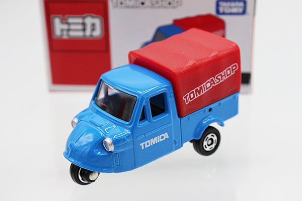 トミカ ダイハツミゼット トミカ ダイハツミゼットⅡ (ダイハツ電気) - メルカリ