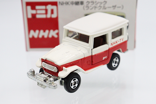 トミカ　特注・その他★★トヨタランドクルーザー NHK中継車 クラシック ※NHK特注・買取品・現状渡し