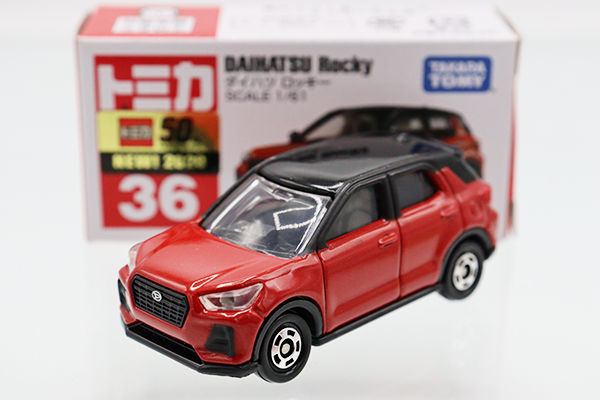 トミカ トラック 赤いミニカー付き ミニカーショップ ケンボックス トミカ 赤箱☆55☆日産