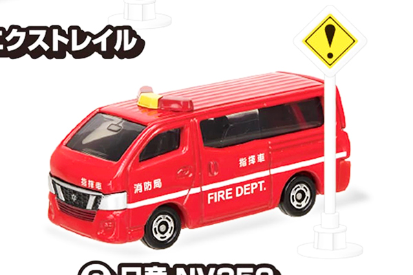 ミニカーショップ ケンボックス トミカ 特注・その他☆6☆日産NV350