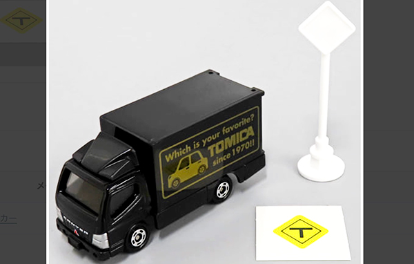 三菱ふそうキャンター　トミカ タカラトミー 【単品】トミカ 三菱ふそう キャンター TOMICA