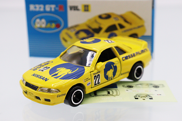 特注スカイラインGTR Yahoo!オークション - 日産ギャラリー特注 トミカ 20-8-88
