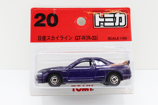 ミニカーショップ ケンボックス トミカ 特注・その他☆No.20☆日産スカイライン GT-R (R-33/紫)  ※TOMY赤ロゴ・ブリスター仕様・台紙少汚れ、少めくれ・買取品・現状渡しMinicar shop KENBOX TOMICA