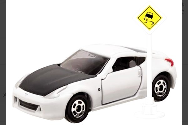 ミニカーショップグローバル - 特注トミカ 日産限定品 日産