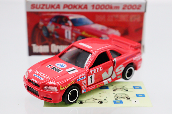ミニカーショップ ケンボックス トミカ 特注・その他日産