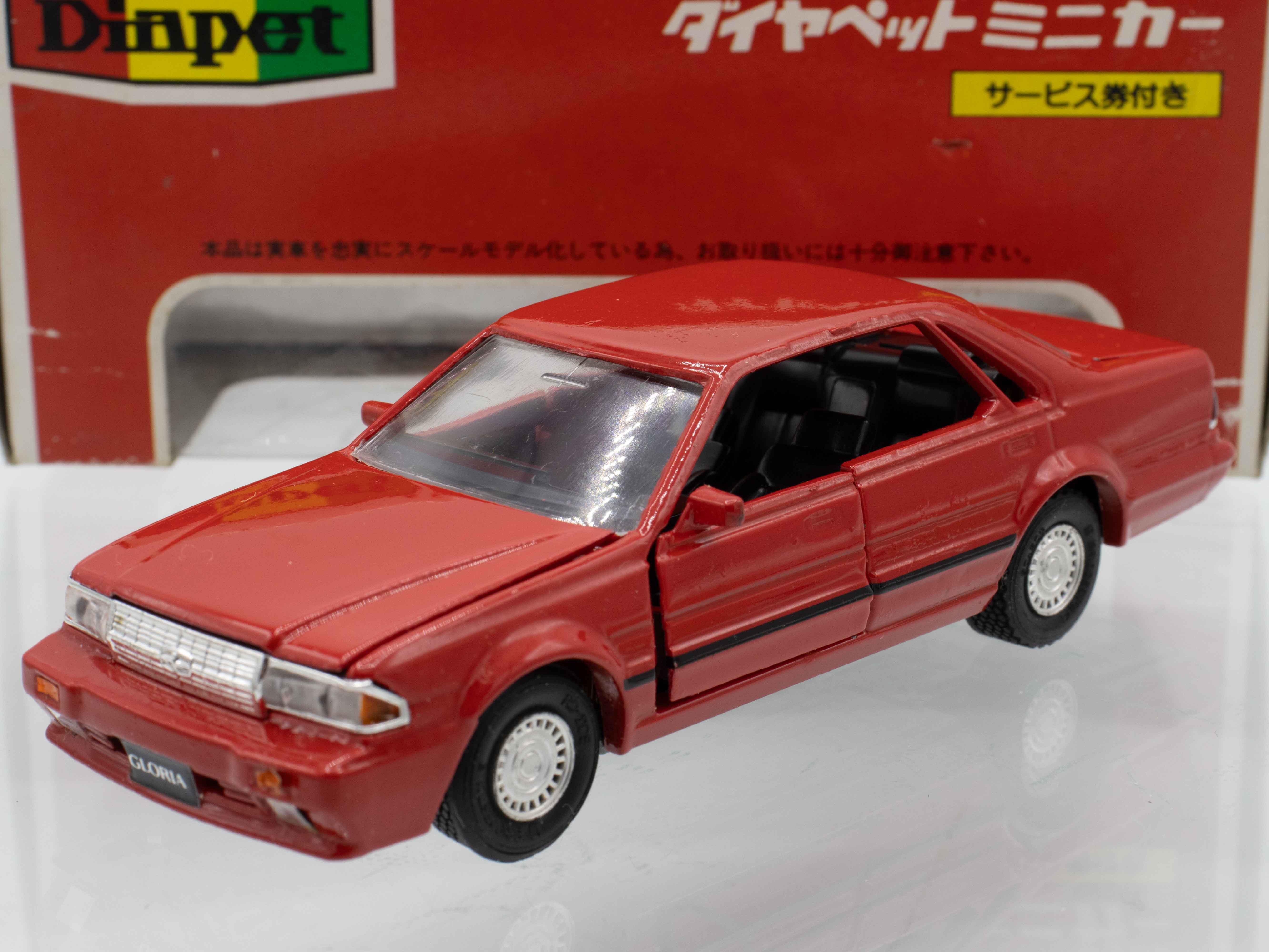 ミニカーショップ ケンボックス ダイヤペット☆G-57☆日産グロリア