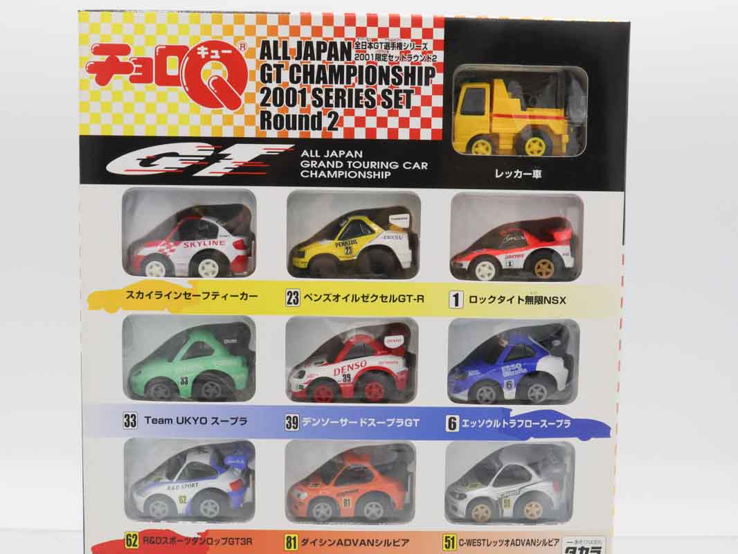 レアなチョロQ 2001年全日本GT選手権セット ミニカーショップ ケンボックス チョロQ全日本GT選手権シリーズ