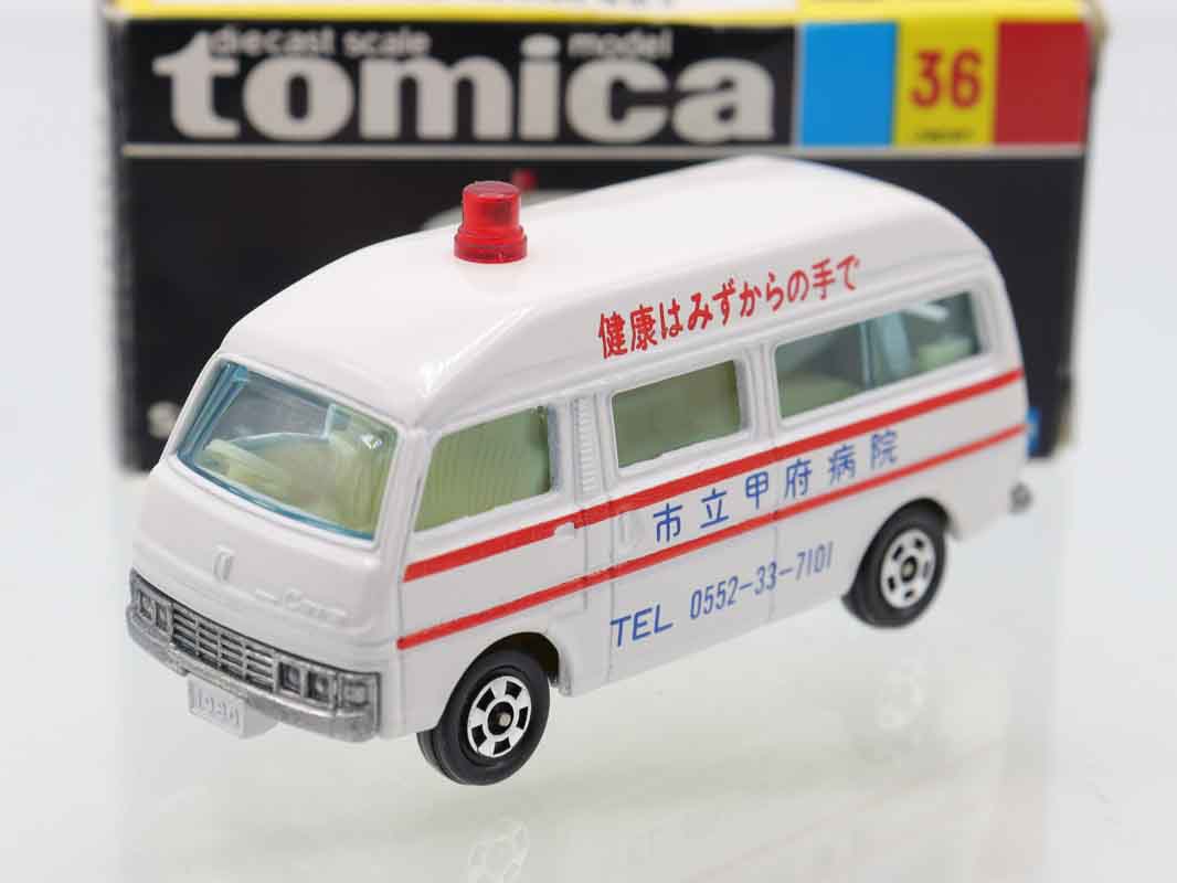 ホットセール - アートトラベルシューズ ミニカーショップ 黒箱☆36☆日産 トミカ ケンボックス ミニカー