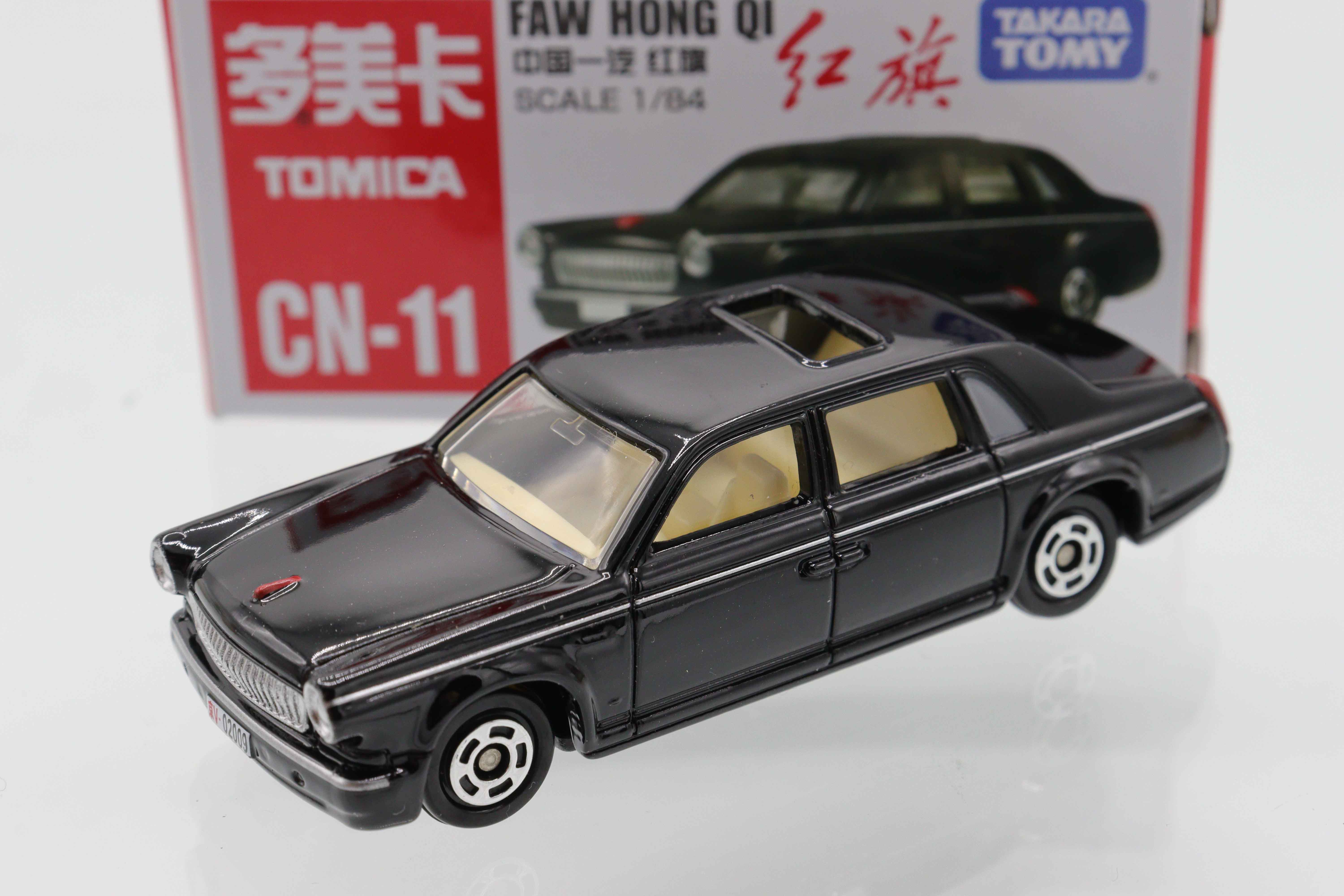 トミカ 絶版 赤箱 まとめ売り 【新品未開封】美品 - メルカリ