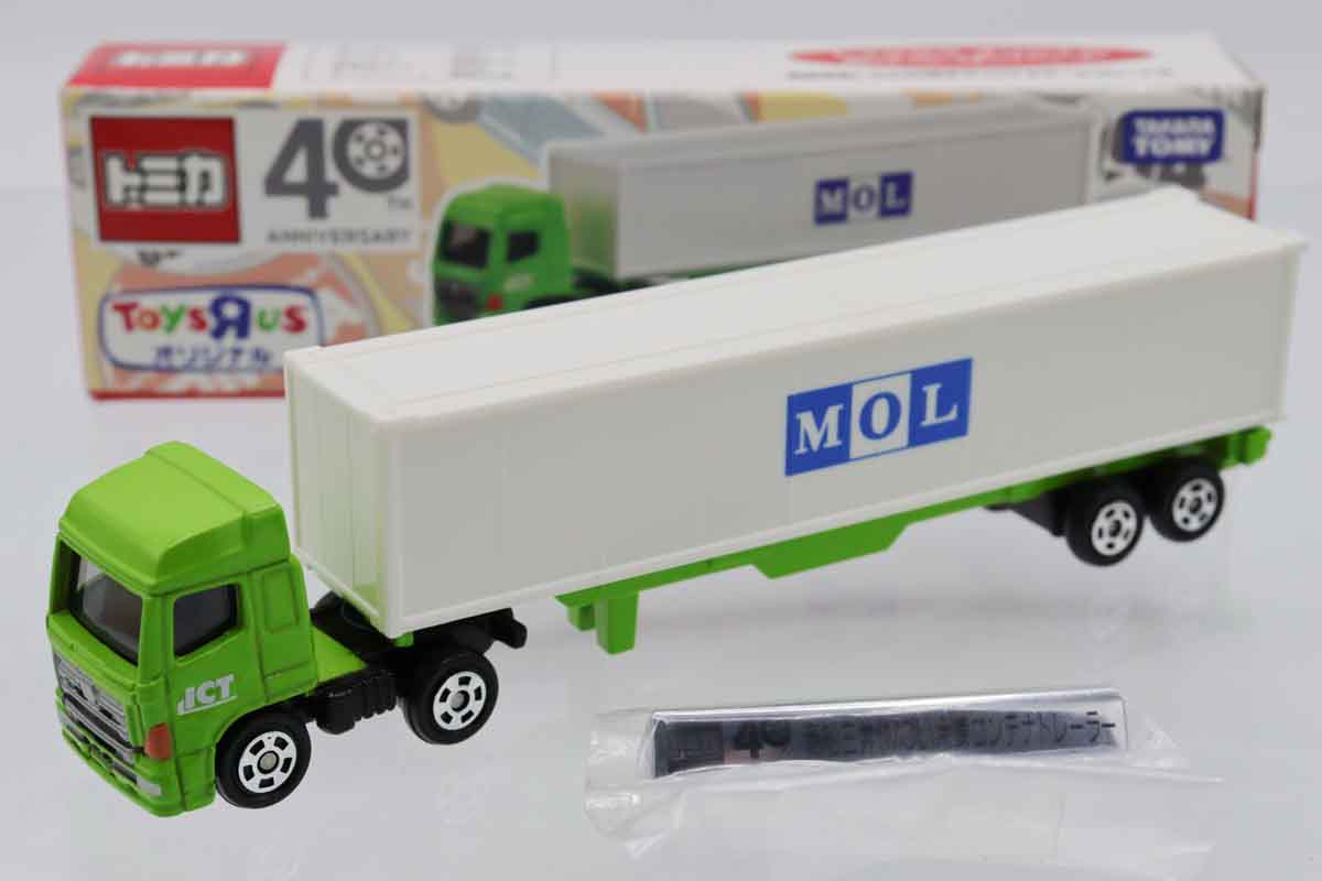 Amazon.co.jp: トミカ トイザらス オリジナル 商船三井 MOL 冷凍