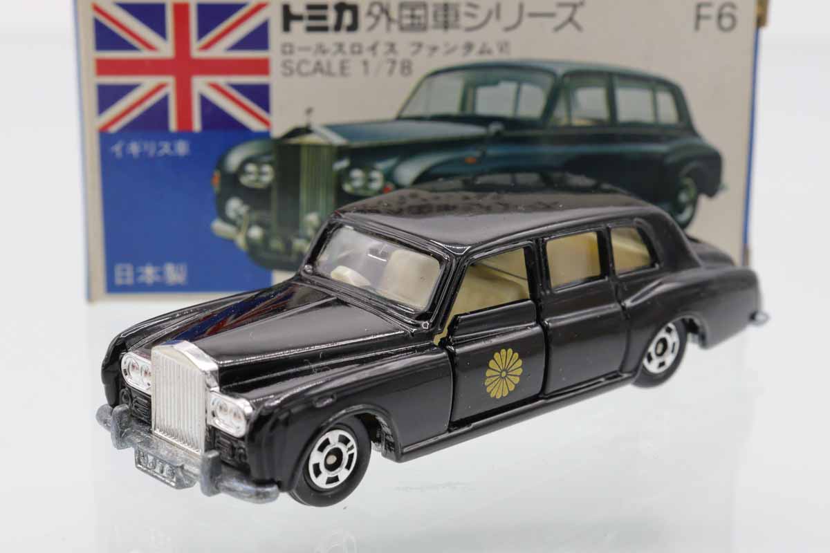ミニカーショップ ケンボックス トミカ 青箱☆F6