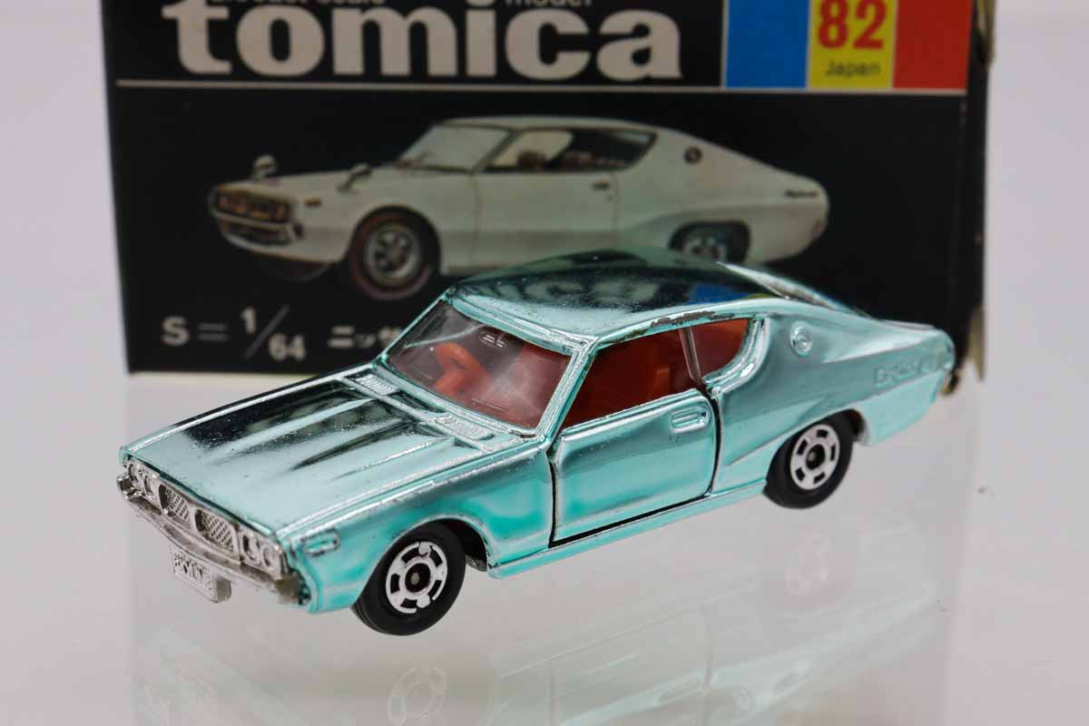 トミカ　黒箱　ヤマハボート　スカイライン2000GT-X　セット トミカ 黒箱 ヤマハボート スカイライン2000GT-X セット - メルカリ