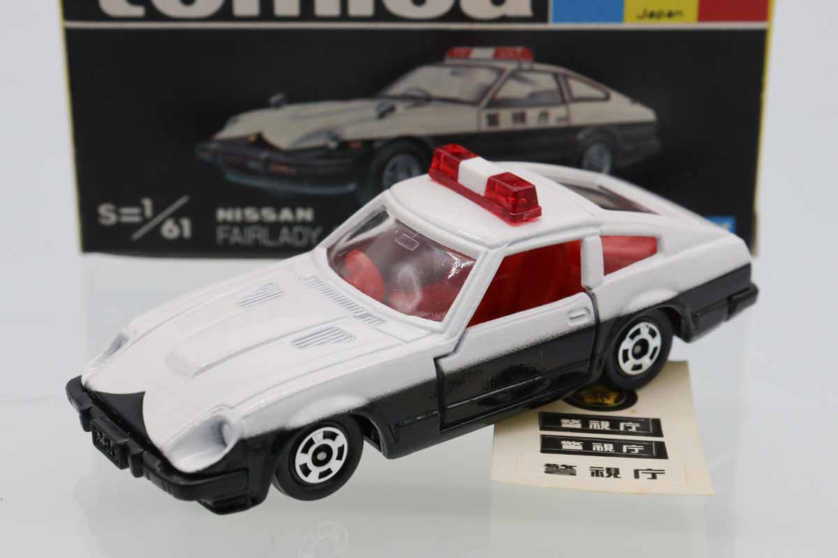 スーパーギフト単品 トミカ 黒箱 ニッサン フェアレディ 280Z パトカー スーパーギフト単品 トミカ 黒箱 ニッサン フェアレディ 280Z