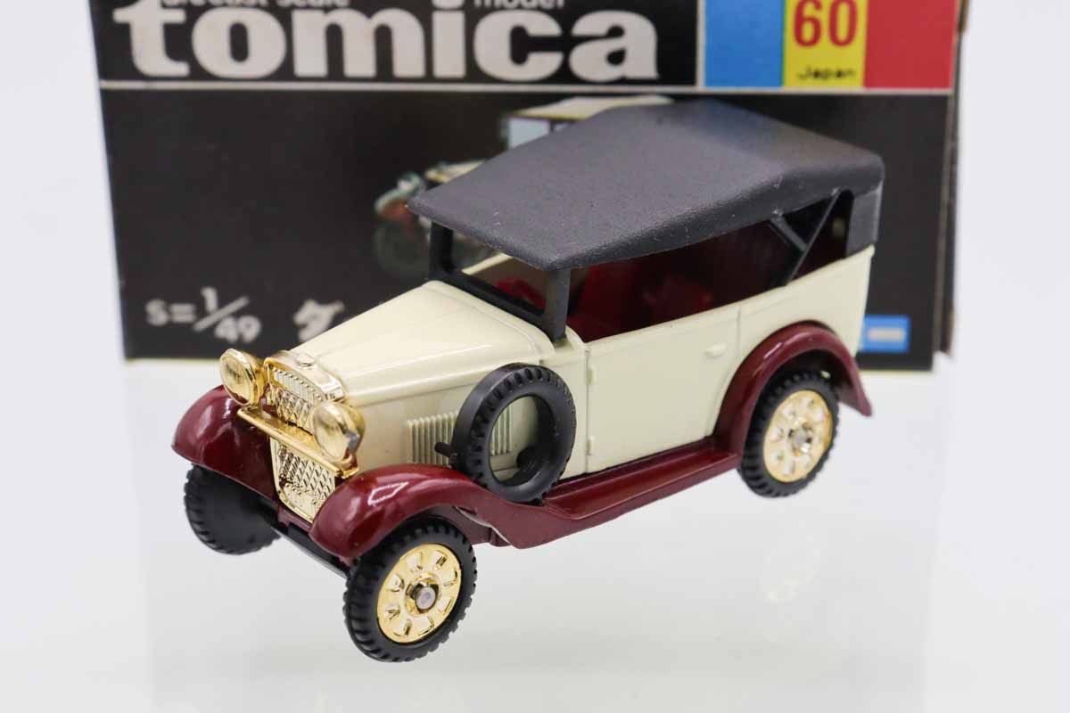 トミカ黒箱ダツトサントラックとレッカー車です、箱はありません 超希少‼︎】 黒箱 トミカ No.42 ダットサン1300トラック 香港製