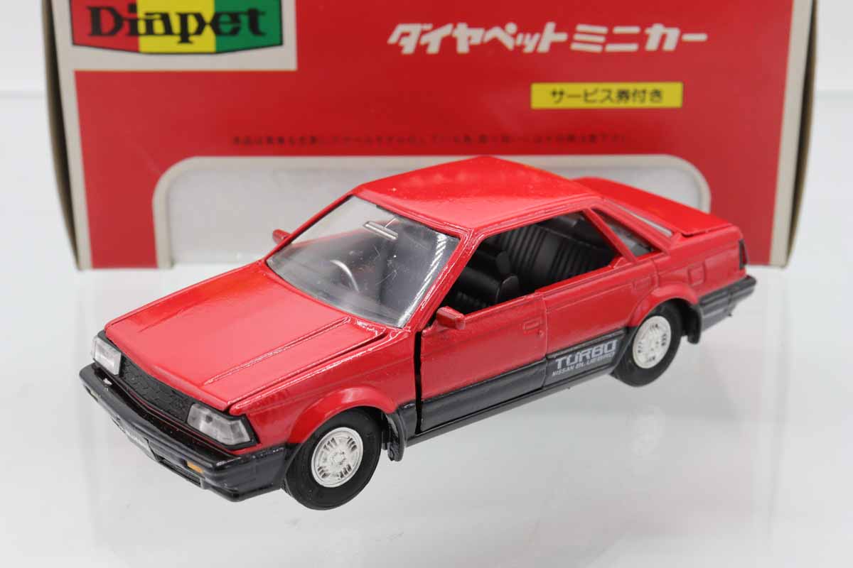所さん　他ミニカー シトロエンのミニカー