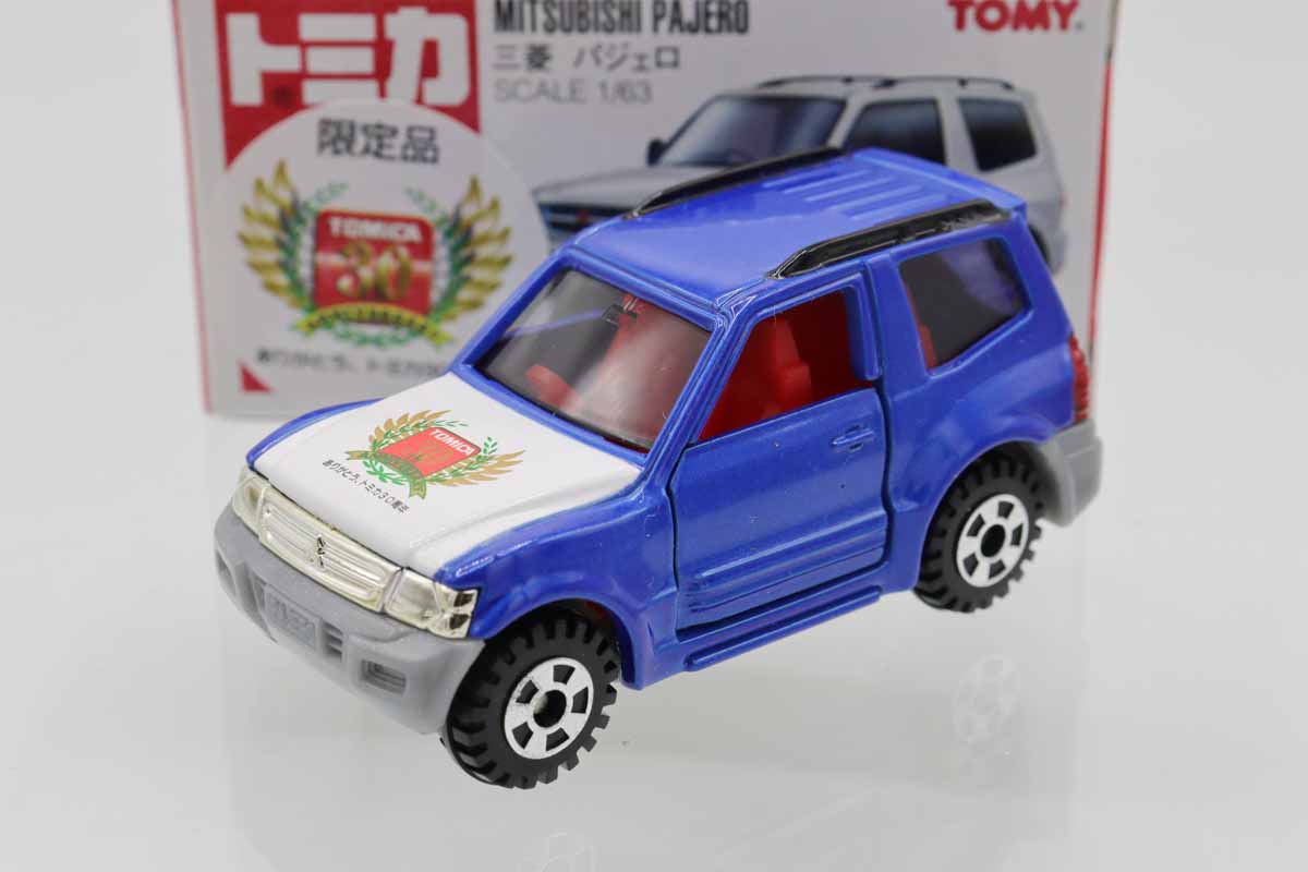 トミカ 8台セット 青 赤 minicar-kenbox_4904810654377