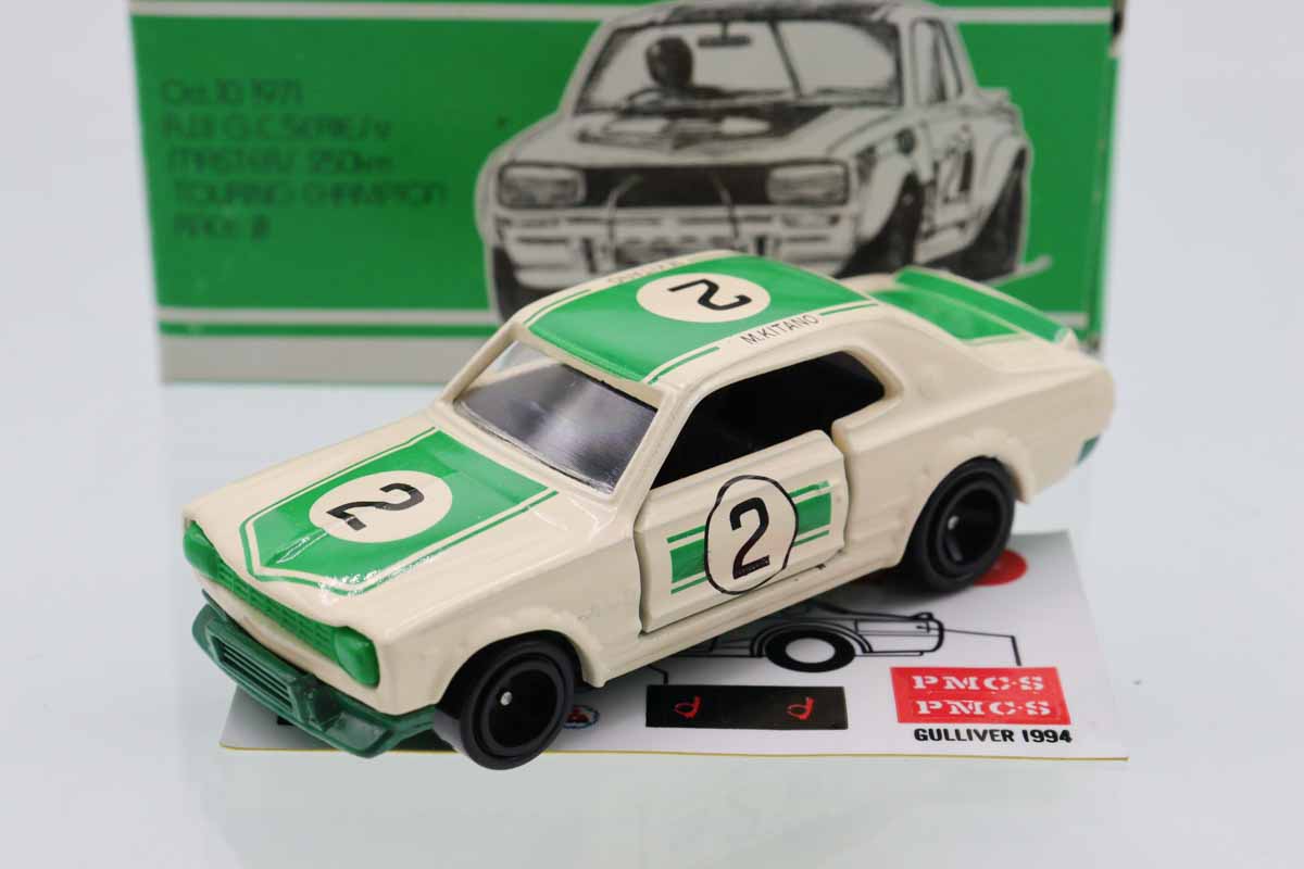トミカ　専用 Amazon.co.jp: Takara Tomy Tomica No.1 Nissan Skyline GT-R